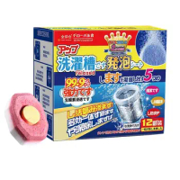 Washing Machine Effervescent Tablet 12pcs Household Washing Machine Cleaners Deep Cleaning Tablets Natural Laundry Cleaner