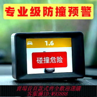 {台灣公司貨 可打統編}adas駕駛輔助行車記錄儀2024新款車道偏離智能防碰撞儀安全預警儀