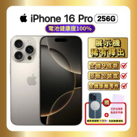 【贈官方磁吸殼】Apple iPhone 16 Pro 256G(電池健康度100％福利品)智慧手機