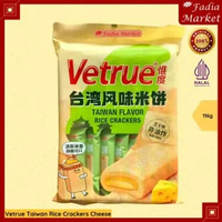 Vetrue Taiwan Rice Crackers Cheese 116g – Biskuit Beras Keju Import Taiwan Renyah Gurih Snack Premiu