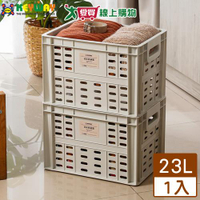 KEYWAY聯府 收納籃 (深型) 23L KM-1010 台灣製 可堆疊 孔洞設計 好握手把 收納 置物 整理【愛買】【Cube卡+APP下單最高10%回饋】