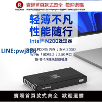 【高品質超低價】摩方M6迷你小主機N200微型口袋win11電腦便攜miniPC辦公家用工控