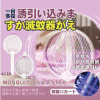 蚊蟲剋星日本BC2in1多功能捕蚊神器