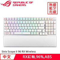ASUS 華碩 ROG Strix Scope II 96 RX Wireless電競鍵盤 紅軸 白送滑鼠墊