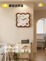 樂享居家生活-美世達創意鐘表掛鐘客廳2023新款現代簡約家用靜音復古時鐘掛墻掛鐘 時鐘 電子鐘 居家裝飾