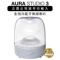 Harman/Kardon 藍牙喇叭 Aura Studio 3 水母喇叭 透白【HK立邁付費保固上網登錄二年】aura