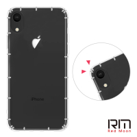 【RedMoon】APPLE iPhone XR 防摔透明TPU手機軟殼