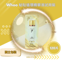 Whoo 秘貼循環精華液 (1ml x 120片/袋)｜ Deer By Deer