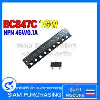TRANSISTOR ทรานซิสเตอร์ BC847C BC847 NXP/NEXPERIA/WEEN 1GW NPN 45V/0.1A