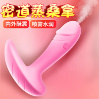 Steam clit sucker vibrators for women clitoris stimulator wearable dildo remote control couple sex toys steam vibrator