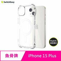 魚骨牌 SwitchEasy iPhone 15 Plus 6.7吋  ATOMS M 磁吸超軍規防摔透明手機殼(支援 MagSafe)【APP下單最高22%點數回饋】