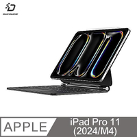 現貨 DUX DUCIS Apple iPad Pro 11 (2024/M4) MK 磁吸懸浮支架鍵盤(新款) 平板保護套 實體鍵盤套 台灣鍵盤版 注音 倉頡