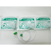 แนะนำ แนะนำ สายยางดีท๊อกซ์ฝาเขียว นิ่มมาก ขนาด 6 มิล Tube for enema/Detox 3 sets Size 6 mm Medical G