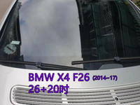 BMW X4 F26 (2014~17) 26+20吋 雨刷 原廠對應雨刷 汽車雨刷 軟骨雨刷 專車專用