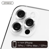 【ZIFRIEND】鏡頭保護貼 iPhone 11 PRO MAX/11 PRO/ 12 PRO 銀/ZFL-11P12P-SL