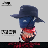 {台灣公司貨 可打統編}JEEP防水漁夫帽夏季戶外遮陽登山帽子男防曬帽釣魚防紫外線太陽帽
