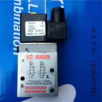 8022750 8020750 海隆型 二位三通 氣動 電磁閥 換向閥 8022750