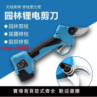 【台灣公司 超低價】嘉航園藝電動修枝剪刀園林粗枝剪修剪樹枝剪刀鋰電充電式果樹剪子