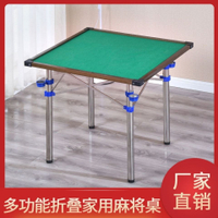 Portable Mahjong Table Desk Mahjong table Mahjong Table Foldable For Fun Cash Commodity and Quick Delivery Dual-Purpose Table Hand Play Mahjong Table Dormitory Simple Small Table Space Saving