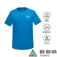 【ATUNAS 歐都納】男款ATUNAS-TEX短袖T恤(A2TS2409M藍/透氣快乾/防曬抗UV/休閒舒適)