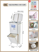 全城熱賣 - 廚房垃圾桶家用帶蓋防臭2026新款雙層廚餘幹濕分離分類日式大容量隔板款+雙蓋★38L雙層【手動開蓋+可固定萬向輪】