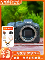 Canon/佳能EOS R7 青春專微高清直播數碼相機 旅游家用4K微單vlog-樂購