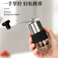 Coffee grinder outdoor hand grinder portable hand grinder small coffee bean grinder grinder