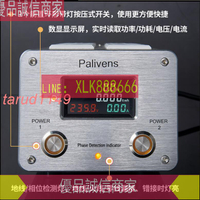 特惠✅ 濾波器 P20音響專用電源濾波器 電源凈化器 防雷排插音響插座買它 買它