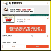LG 全系列手機 #蝦皮最低價~優惠中~G7 ThinQ G8 V60 V50 S G8S G8X V30 X4 V40
