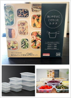 Inomata 日本製塑膠保鮮盒9件組，便當盒/保鮮盒/保溫罐/食物罐/童用便當盒/飯盒/餐盒，X射線【C183068】