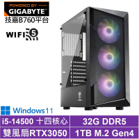 技嘉B760平台[刑天先鋒IIW]i5-14500/RTX 3050/32G/1TB_SSD/Win11