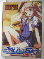 【書寶二手書T8／繪本_C1K】高_BALDR SKY Dive2 RECORDARE 設定資料集