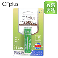 a+plus 可充式2600mAh大容量18650型鋰電池(平頭1入)