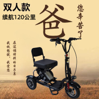 公司貨 可開發票 電動代步車 迷你便攜折疊老年三輪代步車小型旅行電動三輪車家用殘疾人電瓶車 快速出貨