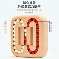 木製兒童平面滾珠孔明鎖魯班鎖創意解環迷宮成人減壓益智早教玩具
