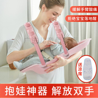 免運夏季透氣嬰兒抱抱托抱娃神器解放雙手帶娃哄睡喂奶寶寶哺乳枕腰凳