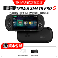 รุ่นใหม่รุ่นที่สอง] Trimui Smart Pro S เครื่องเล่นเกมย้อนยุคแบบเปิดมือถือในวัยเด็ก Psp จำลอง Nds คลา