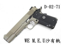 【翔準軍品AOG】 WE M.E.U沙有軌版金屬滑套瓦斯手槍 )】 瓦斯BB槍 手槍 短槍 D-02-71