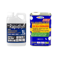 【日本Asahipen】強力防水抗壁癌處理劑1L + TCI 日本壁癌白華溶解劑1L(壁癌 防水劑 防水漆 批土 白華)