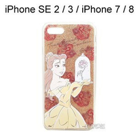 迪士尼閃粉雙料殼 [貝兒] iPhone SE 2 / 3 / iPhone 7 / 8 (4.7吋) 美女與野獸【Disney正版授權】