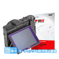 【愛瘋潮】SONY DSC-RX100 I/II/III iMOS 3SAS 防潑水 防指紋 疏油疏