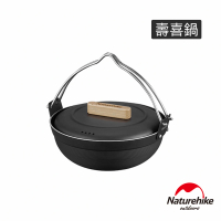 【Naturehike】元氣雙提把附蓋不沾壽喜鍋25cm CJ012(台灣總代理公司貨)