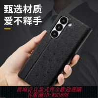 {台灣公司貨 可打統編}適用于三星fold6手機殼w24折疊屏保護殼牛皮zfold5/4/3超薄防摔手機套w23真皮套翻蓋式支架款w2022心系天下殼