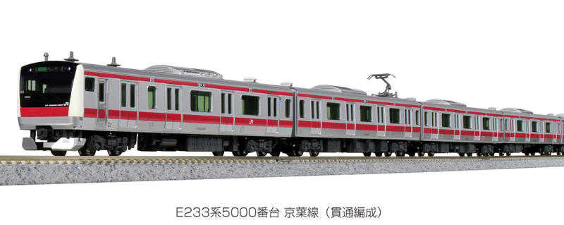 E233 系5000 番的價格推薦 21年11月 比價比個夠biggo