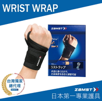 ZAMST WRIST WRAP 手腕護具 拇指型
