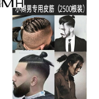 頭繩男 高彈力小辮子男士生扎頭發神器綁頭發橡皮筋頭繩皮套 發圈