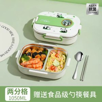 保溫飯盒316不鏽鋼小學生吃飯高顏值新款便攜分格上學便當盒