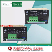 【咨詢客服驚喜多多】BAC06A眾智原裝柴油發電機組蓄電池24V/12V電瓶充電器浮充開關