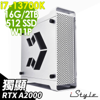 【iStyle】U200T 商用電腦 i7-13700K/H610/16G/512SSD+2TB/RTX A2000_6G/500W/W11P