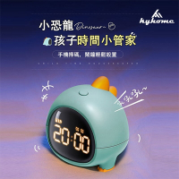 Kyhome 創意小恐龍鬧鐘 時鐘 智能鬧鐘 計時器 小鬧鐘